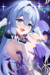 Rule 34 | 1girl, :d, absurdres, blue eyes, blue hair, choker, commentary request, detached sleeves, dress, facial mark, gloves, hair between eyes, hair intakes, hand up, head tilt, head wings, highres, holding, holding microphone, honkai: star rail, honkai (series), long hair, looking at viewer, microphone, open mouth, purple choker, robin (honkai: star rail), short sleeves, smile, solo, strapless, strapless dress, translation request, upper body, very long hair, white dress, white gloves, wings, xiatian