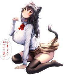 Rule 34 | 1girl, animal ear fluff, animal ears, arm support, black hair, black thighhighs, blush, bow, bowtie, breasts, cat ears, cat tail, closed mouth, commentary request, gibagiba, hair between eyes, highres, kemonomimi mode, large breasts, long hair, long sleeves, looking at viewer, mole, mole under eye, original, pleated skirt, red bow, red bowtie, simple background, sitting, skirt, solo, tail, thighhighs, thought bubble, translation request, white background, yellow eyes, yellow skirt, zettai ryouiki