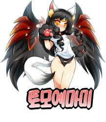 Rule 34 | 1girl, alternate hair color, alternate hairstyle, animal ears, animal hands, bad id, bad pixiv id, black hair, black wings, blush, buruma, drill hair, elsword, eve (elsword), forehead jewel, groin, korean text, long hair, poseich, shirt, solo, tail, white background, wings, wolf ears, wolf tail, yellow eyes