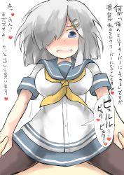 Rule 34 | 10s, 1girl, blush, breasts, clothed sex, commentary request, gaoo (frpjx283), hair over one eye, hamakaze (kancolle), highres, implied sex, kantai collection, large breasts, pantyhose, school uniform, sex, solo focus, text focus, translation request