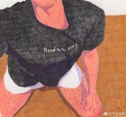Rule 34 | 1boy, absurdres, arm hair, bara, black shirt, clothes writing, dagou (yuzhou fei gou), english text, facing viewer, feet out of frame, from above, graphite (medium), head out of frame, highres, kneeling, male focus, original, pectorals, selfie, shirt, shorts, solo, sparse leg hair, sparse stubble, t-shirt, toned, toned male, traditional media, weibo logo, weibo watermark, white shorts