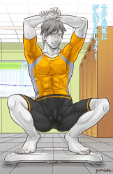 Rule 34 | 1boy, arms up, artist name, bara, barefoot, bulge, colored skin, erection, erection under clothes, flaccid, grey eyes, grey hair, male focus, nintendo, penis, short hair, skin tight, solo, spandex, squatting, testicles, translation request, white skin, wii balance board, wii fit, wii fit trainer, wii fit trainer (female), wii fit trainer (male), yunisuke
