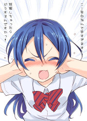 Rule 34 | 10s, 1girl, blue hair, blush, bow, closed eyes, confession, covering own ears, dress shirt, emphasis lines, facing viewer, fang, hand on own ear, hand on own ear, highres, long hair, love live!, love live! school idol project, miyao ryuu, open mouth, school uniform, shirt, shouting, simple background, solo, sonoda umi, standing, sweat, upper body, white background, white shirt