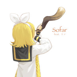 Rule 34 | 1girl, aiguillette, blonde hair, blowing, bow, character name, facing away, flipped hair, from behind, hair bow, hairband, hands up, highres, holding, holding instrument, horns, instrument, kagamine rin, long sleeves, music, nail polish, playing instrument, puffy long sleeves, puffy sleeves, roy (pixiv992911), sheep horns, shirt, short hair, simple background, solo, upper body, vocaloid, white background, white bow, white shirt, yellow nails
