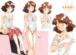 Rule 34 | 1990s (style), 1girl, absurdres, arm grab, barefoot, breasts, brown eyes, brown hair, character name, cleavage, closed eyes, clothes pull, earrings, feet out of frame, highres, jewelry, kaori (super real mahjong), lingerie, medium breasts, mole, mole under eye, multiple views, non-web source, official art, page number, red skirt, retro artstyle, scan, short hair, sitting, skirt, skirt pull, spaghetti strap, standing, strap slip, super real mahjong, tanaka ryou, underwear