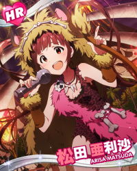 Rule 34 | 10s, 1girl, :d, animal ears, bone, brown hair, card (medium), character name, fake animal ears, fire, idolmaster, idolmaster million live!, jewelry, long hair, looking at viewer, matsuda arisa, microphone, million live card, music, necklace, official art, open mouth, orange eyes, outdoors, palm tree, singing, skull necklace, smile, solo, teeth, tooth necklace, tree, twintails, upper teeth only, volcano, wireless