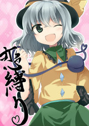 1girl bad_id bad_pixiv_id female_focus green_eyes hat heart heart_of_string komeiji_koishi nabeshima_(pon_nbsm) one_eye_closed short_hair silver_hair solo sun_hat touhou translation_request wink