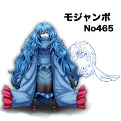 Rule 34 | 1girl, aqua dress, aqua hair, black footwear, blue eyes, boots, covered mouth, creatures (company), dress, game freak, gen 4 pokemon, long hair, looking at viewer, messy hair, nintendo, oversized clothes, personification, pokedex number, pokemon, pokemon (creature), simple background, tangrowth, tk8d32, very long hair