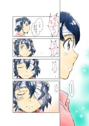 Rule 34 | ..., 10s, 1girl, artist request, bandages, bandage over one eye, bandaged head, bandages, black hair, comic, commentary, crying, closed eyes, green eyes, highres, kaban (kemono friends), kemono friends, short hair, sketch, solo, spoken ellipsis, tears, translated