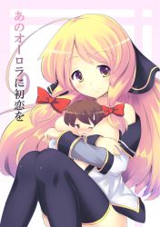 Rule 34 | 1boy, 1girl, ahoge, aurora (night sky), between breasts, black thighhighs, blonde hair, blush, bow, breasts squeezed together, breasts, brown eyes, brown hair, chibi, cleavage, covering privates, hair bow, hair ribbon, highres, large breasts, long hair, open clothes, open mouth, open shirt, original, ribbon, shirt, short hair, sitting, smile, snow (gi66gotyo), sweatdrop, the star of promise in this night sky, thighhighs, wince, yellow eyes