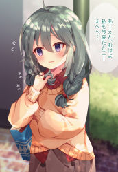 Rule 34 | 1girl, ahoge, bag, blurry, blurry background, blush, braid, brown skirt, brown sweater, collared shirt, commentary request, depth of field, dress shirt, ebihara beniko, flying sweatdrops, green hair, grey hair, hair between eyes, hair bobbles, hair ornament, hair over shoulder, highres, long hair, looking away, outdoors, parted lips, princess connect!, purple eyes, red shirt, ruffling hair, shirt, skirt, solo, standing, sweater, translation request, twin braids, yuni (princess connect!), yuni (real) (princess connect!)