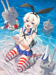Rule 34 | &gt; &lt;, 10s, 1girl, 47lgm, anchor, blonde hair, blue eyes, closed eyes, hair ornament, hair ribbon, innertube, kantai collection, long hair, looking at viewer, machinery, midriff, navel, ocean, panties, partially submerged, personification, propeller, rensouhou-chan, ribbon, shimakaze (kancolle), sitting, striped clothes, striped thighhighs, swim ring, thighhighs, turret, underwear, wariza, water