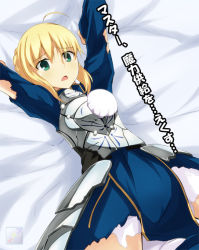 Rule 34 | 1girl, ahoge, armor, armored dress, artoria pendragon (fate), bad id, bad pixiv id, blonde hair, dress, fate/stay night, fate (series), faulds, green eyes, hair ribbon, ribbon, saber (fate), skirt, solo, torn clothes, torn skirt, torn sleeves, translation request, tsuti