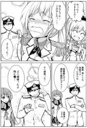 Rule 34 | 10s, 1boy, 2girls, admiral (kancolle), akashi (kancolle), comic, commentary request, crying, epaulettes, closed eyes, greyscale, hat, kantai collection, kashima (kancolle), long hair, military, military uniform, monochrome, monochrome, multiple girls, naval uniform, short hair, smile, straight hair, tearing up, tears, translation request, trembling, twintails, uniform, wavy hair, wiping tears, yuugo (atmosphere)