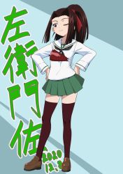 Rule 34 | 1girl, alternate hairstyle, text background, black neckerchief, black thighhighs, blouse, brown eyes, brown footwear, brown hair, character name, closed mouth, commentary, dated, full body, girls und panzer, green skirt, hair ribbon, hair up, hands on own hips, highres, loafers, long sleeves, looking at viewer, medium hair, miniskirt, muneate, nao (nao puku777), neckerchief, one eye closed, ooarai school uniform, pleated skirt, ponytail, red ribbon, ribbon, saemonza (girls und panzer), sailor collar, school uniform, serafuku, shirt, shoes, sidelocks, skirt, smile, solo, standing, straight hair, thighhighs, translated, white sailor collar, white shirt