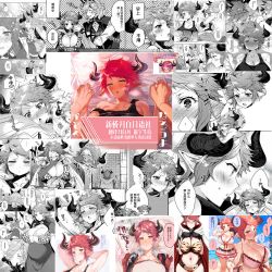 Rule 34 | 1boy, 1girl, :x, ^ ^, ^o^, animal ears, animal print, armor, baby, black shirt, blue shirt, blush, bra, breasts, brown bra, cape, cleavage, closed eyes, closed mouth, collage, collarbone, cow ears, cow horns, cross, cross earrings, drang (granblue fantasy), draph, earrings, eno yukimi, erune, facing viewer, gloves, granblue fantasy, hair over one eye, heavy breathing, highres, hood, hood down, hooded cape, horns, hug, hug from behind, huge breasts, jewelry, lying, orange eyes, pauldrons, pillow, pillow grab, pointy ears, pregnant, red gloves, red hair, shiny skin, shirt, short hair, shoulder armor, sidelocks, simple background, sleeveless, sleeveless shirt, sturm (granblue fantasy), sweatdrop, underwear, v-shaped eyebrows