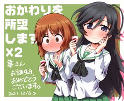 Rule 34 | 2girls, :t, ahoge, birthday, black eyes, black hair, black neckerchief, blouse, blush, brown eyes, brown hair, character name, closed mouth, commentary request, cup, dated, drinking glass, finger to face, frown, girls und panzer, green skirt, half-closed eyes, happy birthday, heart, highres, holding, holding cup, inoue kouji, isuzu hana, long hair, long sleeves, looking at viewer, multiple girls, neckerchief, nishizumi miho, ooarai school uniform, outside border, pleated skirt, sailor collar, school uniform, serafuku, shadow, shirt, short hair, shot glass, side-by-side, skirt, smile, standing, translation request, white sailor collar, white shirt