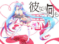Rule 34 | 1girl, absurdly long hair, blue hair, copyright name, detached sleeves, full body, hatsune miku, headphones, headset, heart, heart-shaped pupils, leaning forward, long hair, midriff, nail polish, navel, ninomae-ito, purple eyes, skirt, smile, solo, symbol-shaped pupils, tail, thighhighs, twintails, very long hair, vocaloid, white background, white thighhighs