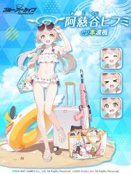Rule 34 | 1girl, arm up, armpits, assault rifle, bag, bikini, blue archive, blush, breasts, bullpup, cleavage, collarbone, commentary request, emoticon, eyewear on head, frilled bikini, frills, full body, gun, halo, hifumi (blue archive), hifumi (swimsuit) (blue archive), highres, innertube, leg up, legs, light brown hair, long hair, looking at viewer, low twintails, navel, official alternate costume, official art, rifle, sandals, solo, swim ring, swimsuit, twintails, weapon, white bikini, yellow eyes