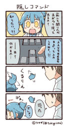 Rule 34 | 0 0, 1boy, 1girl, 4koma, :d, artist name, blue hair, blush stickers, comic, commentary request, keyboard, lab coat, logo, no eyes, notice lines, open mouth, personification, ponytail, shirt, short ponytail, sidelocks, smile, sweatdrop, translation request, tsukigi, twitter, twitter-san, twitter-san (character), twitter username, white shirt, yellow eyes