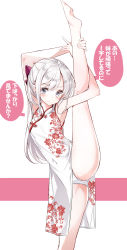 Rule 34 | 1girl, absurdres, bare arms, bare legs, bare shoulders, barefoot, blush, bow, breasts, china dress, chinese clothes, closed mouth, covered navel, dress, floral print, grey eyes, grey hair, hair bow, hamaken. (novelize), highres, leg up, long hair, original, panties, pelvic curtain, pink background, print dress, purple bow, sleeveless, sleeveless dress, small breasts, solo, split, standing, standing on one leg, standing split, translation request, two-tone background, underwear, v-shaped eyebrows, very long hair, white background, white dress, white panties
