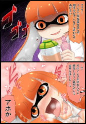 Rule 34 | 1girl, 2koma, :d, ahegao, aruva, before and after, blush, comic, drugs, fang, gradient background, heart, heavy breathing, inkling, inkling girl, inkling player character, instant loss, long hair, monster girl, nintendo, open mouth, orange eyes, orange hair, saliva, shaded face, smile, splatoon (series), splatoon 1, squid, tongue, tongue out, translation request