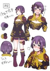 Rule 34 | 1girl, absurdres, akmr knst, bad id, bad twitter id, bernadetta von varley, bike shorts, breasts, cleavage, closed mouth, dress, fire emblem, fire emblem: three houses, gloves, grey eyes, hair ornament, highres, long sleeves, nintendo, open mouth, pouch, purple hair, short dress, simple background, tearing up, thigh pouch, white background, yellow gloves