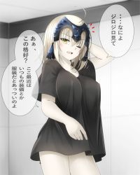 Rule 34 | ahoge, black shirt, blonde hair, blouse, blush, borrowed clothes, breasts, casual, fate/apocrypha, fate (series), headpiece, highres, jeanne d&#039;arc (fate), jeanne d&#039;arc (ruler) (fate), jeanne d&#039;arc alter (avenger) (fate), jeanne d&#039;arc alter (fate), jpeg artifacts, koro (tyunnkoro0902), looking at viewer, one eye closed, open mouth, shirt, solo, translation request, wall, yellow eyes