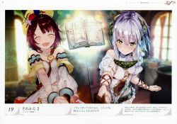 Rule 34 | 2girls, ^ ^, absurdres, atelier (series), atelier sophie, bare shoulders, blush, book, brown hair, closed eyes, closed eyes, game cg, green eyes, hair ornament, highres, huge filesize, long hair, multiple girls, noco (adamas), official art, open mouth, plachta, short hair, silver hair, smile, sophie neuenmuller