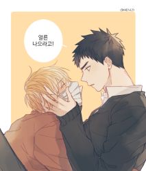 Rule 34 | 2boys, black hair, black pants, black sweater, blonde hair, blue eyes, brown sweater, collared shirt, commentary request, groo29, hands on another&#039;s cheeks, hands on another&#039;s face, kasamatsu yukio, kise ryouta, kuroko no basuke, looking at another, male focus, mask, mouth mask, multiple boys, pants, shirt, short hair, speech bubble, surgical mask, sweater, translation request, white shirt, yaoi, yellow eyes