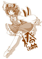 Rule 34 | 0-den, 1girl, absurdres, animal ears, bow, breasts, cat ears, cat tail, character name, chen, earrings, fingernails, frilled skirt, frills, full body, halftone, hat, highres, jewelry, leg up, long sleeves, looking at viewer, monochrome, multiple tails, open mouth, outstretched arms, shadow, sharp fingernails, short hair, skirt, skirt set, slit pupils, small breasts, smile, socks, solo, tail, touhou, two tails, vest, wide sleeves