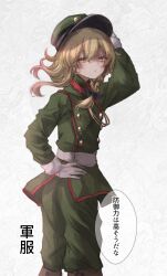 Rule 34 | 1girl, alternate costume, black bow, blonde hair, bow, commentary request, gloves, hair bow, hand on headwear, hand on own hip, highres, karasu2020 8, kirisame marisa, long hair, long sleeves, looking at viewer, military uniform, multicolored hair, solo, speech bubble, touhou, translation request, two-tone hair, uniform, white gloves, yellow eyes
