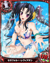 Rule 34 | 10s, 1girl, artist request, bikini, black hair, bracelet, breasts, card (medium), character name, chess piece, cleavage, flower, hair flower, hair ornament, hair ribbon, high school dxd, jewelry, king (chess), large breasts, long hair, official art, purple eyes, ribbon, serafall leviathan, solo, swimsuit, torn bikini, torn clothes, torn swimsuit, trading card, twintails