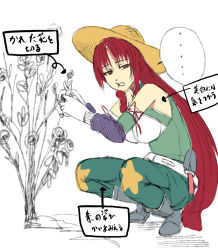 Rule 34 | 1girl, bad id, bad pixiv id, braid, breasts, female focus, flat color, full body, hat, hong meiling, long hair, nature, outdoors, partially colored, raybar, red eyes, red hair, solo, straw hat, embodiment of scarlet devil, touhou, translation request, twin braids, white background