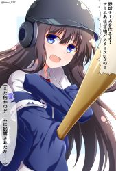 Rule 34 | 1girl, azur lane, baseball bat, baseball cap, black hair, blue eyes, blue jacket, collared shirt, commentary request, ear protection, hair between eyes, hat, holding, holding baseball bat, jacket, kamishiro (rsg10679), long hair, long island (azur lane), looking at viewer, necktie, off shoulder, partial commentary, red necktie, shirt, solo, speech bubble, translated, very long hair, white shirt