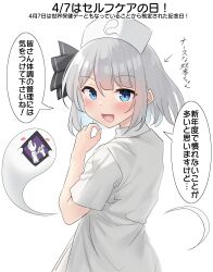 Rule 34 | 1girl, absurdres, alternate costume, blue eyes, blush, commentary request, dead by daylight, gameplay mechanics, grey hair, hat, highres, hitodama, hitodama print, konpaku youmu, konpaku youmu (ghost), looking at viewer, medium hair, nurse, nurse cap, open mouth, print headwear, short sleeves, smile, solo, speech bubble, touhou, translation request, white hat, youmu-kun