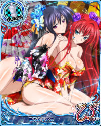 Rule 34 | 2girls, artist request, black hair, breasts, card (medium), character name, chess piece, cleavage, flower, hair flower, hair ornament, hair ribbon, high school dxd, high school dxd new, himejima akeno, japanese clothes, kimono, large breasts, long hair, multiple girls, official art, purple eyes, queen (chess), red eyes, rias gremory, ribbon, torn clothes, trading card, very long hair