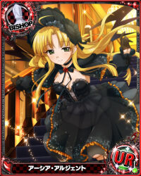 Rule 34 | 1girl, ahoge, asia argento, bishop (chess), blonde hair, breasts, card (medium), chandelier, character name, chess piece, choker, cleavage, demon girl, demon wings, dress, female focus, gloves, gothic lolita, green eyes, heart, high school dxd, indoors, lolita fashion, looking at viewer, medium breasts, official art, see-through, smile, solo, stairs, wings