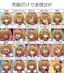 Rule 34 | 1girl, alice margatroid, alice margatroid (pc-98), blonde hair, blue eyes, chart, doll, expressions, female focus, hairband, highres, mokku, mystic square, partially translated, shanghai doll, short hair, touhou, touhou (pc-98), translation request