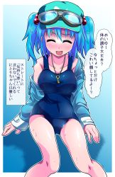 Rule 34 | 1girl, :d, ^ ^, blue eyes, blue hair, blush, breasts, cabbie hat, closed eyes, covered navel, closed eyes, facing viewer, full-face blush, goggles, goggles on head, hair bobbles, hair ornament, hat, highres, jacket, jacket on shoulders, kawashiro nitori, legs, looking at viewer, matching hair/eyes, medium breasts, one-piece swimsuit, open mouth, raised eyebrow, round teeth, school swimsuit, short hair, skinny, smile, solo, sweat, swimsuit, tanakara, teeth, text focus, touhou, translated, two side up