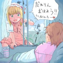 Rule 34 | bag, bed, blonde hair, blush, crazy, dress, frills, hat, open mouth, partially translated, ribbon, scared, short hair, translation request, window, you gonna get raped
