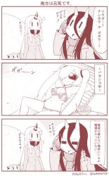 Rule 34 | 10s, 3koma, 4girls, = =, abyssal ship, alternate costume, armpits, arms behind back, arms behind head, battleship princess, beach, beach chair, bikini, blush, breasts, casual, cellphone, cleavage, coat, comic, contemporary, covered mouth, drink, flying sweatdrops, hair between eyes, hair over one eye, holding, horns, kantai collection, long hair, lying, monochrome, multiple girls, navel, northern ocean princess, open mouth, phone, scarf, seaport princess, smartphone, smile, snowball, southern ocean oni, sunglasses, sweat, swimsuit, translation request, very long hair, winter clothes, winter coat, yamato nadeshiko, | |