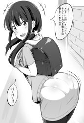 Rule 34 | 1girl, :d, aho girl, akutsu ruri, arched back, ass, backpack, bad id, bad pixiv id, bag, blush, greyscale, hair ornament, highres, hood, hoodie, leaning forward, looking at viewer, looking back, low twintails, mhs, monochrome, open mouth, pantyhose, pantylines, short sleeves, smile, solo, star (symbol), star hair ornament, translated, twintails