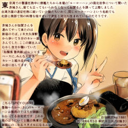 Rule 34 | 1girl, :d, brown eyes, brown hair, cellphone, colored pencil (medium), commentary request, cup, curry, curry rice, dated, drinking glass, food, holding, holding phone, holding spoon, japanese clothes, kaga (kancolle), kantai collection, kirisawa juuzou, muneate, numbered, open mouth, phone, rice, short hair, side ponytail, smartphone, smile, solo focus, spoon, tasuki, traditional media, translation request, twitter username, v