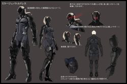 Rule 34 | armor, artist request, final fantasy, final fantasy xiv, glowing, glowing eye, helmet, highres, mask, official art, ponytail, translation request, white hair