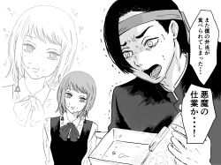 Rule 34 | 1boy, 1girl, box, chainsaw man, commentary request, dress, earrings, eating, fami (chainsaw man), food, food in mouth, food on face, fourth east high school uniform, gakuran, greyscale, headband, highres, holding, holding box, iing naoe, iseumi haruka, jewelry, mole, mole under eye, monochrome, multiple moles, open mouth, pinafore dress, ringed eyes, school uniform, sleeveless, sleeveless dress, sweat, translation request