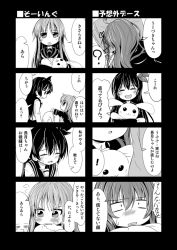 Rule 34 | !, 10s, 3girls, :3, :d, ?, ^ ^, ahoge, closed eyes, closed mouth, comic, commentary request, closed eyes, flower, flying sweatdrops, greyscale, hair flower, hair ornament, ichimi, kantai collection, kisaragi (kancolle), long hair, monochrome, multiple girls, nagatsuki (kancolle), open mouth, school uniform, serafuku, smile, spoken exclamation mark, spoken question mark, stuffed animal, stuffed toy, sweat, translation request, uzuki (kancolle), wavy mouth