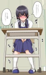 Rule 34 | 1girl, between legs, black eyes, black hair, blue dress, blue footwear, blush, book, breath, chair, classroom, clenched teeth, collared shirt, crotch grab, desk, dress, ear blush, embarrassed, female focus, flat chest, full body, hair tie, half-closed eyes, hand between legs, have to pee, heavy breathing, highres, indoors, japanese text, kinagirea, knees together feet apart, long hair, nose blush, on chair, original, own hands together, pigeon-toed, pinafore dress, pleated dress, school chair, school desk, school uniform, shirt, shoes, short sleeves, sidelocks, sitting, sleeveless, sleeveless dress, socks, solo, straight-on, teeth, text focus, thought bubble, translation request, trembling, twintails, v arms, white shirt, white socks