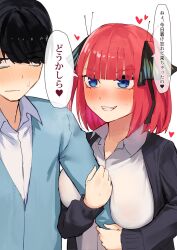 Rule 34 | 1boy, 1girl, amog, black cardigan, black hair, black ribbon, blue eyes, blue jacket, blunt bangs, blush, breasts, butterfly hair ornament, cardigan, closed mouth, collared shirt, go-toubun no hanayome, grin, hair ornament, hair ribbon, hetero, highres, holding another&#039;s arm, jacket, large breasts, long sleeves, looking at viewer, nakano nino, open cardigan, open clothes, red hair, ribbon, shirt, short hair, simple background, smile, speech bubble, teeth, translated, uesugi fuutarou, white background