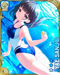 Rule 34 | 1girl, ass, barefoot, black hair, blue one-piece swimsuit, card (medium), closed mouth, day, girlfriend (kari), girlfriend note, indoor pool, indoors, long hair, looking at viewer, official art, one-piece swimsuit, qp:flapper, sanjo yae, short hair, smile, submerged, swimming, swimsuit, tagme, underwater, yellow eyes